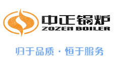 節能鍋爐